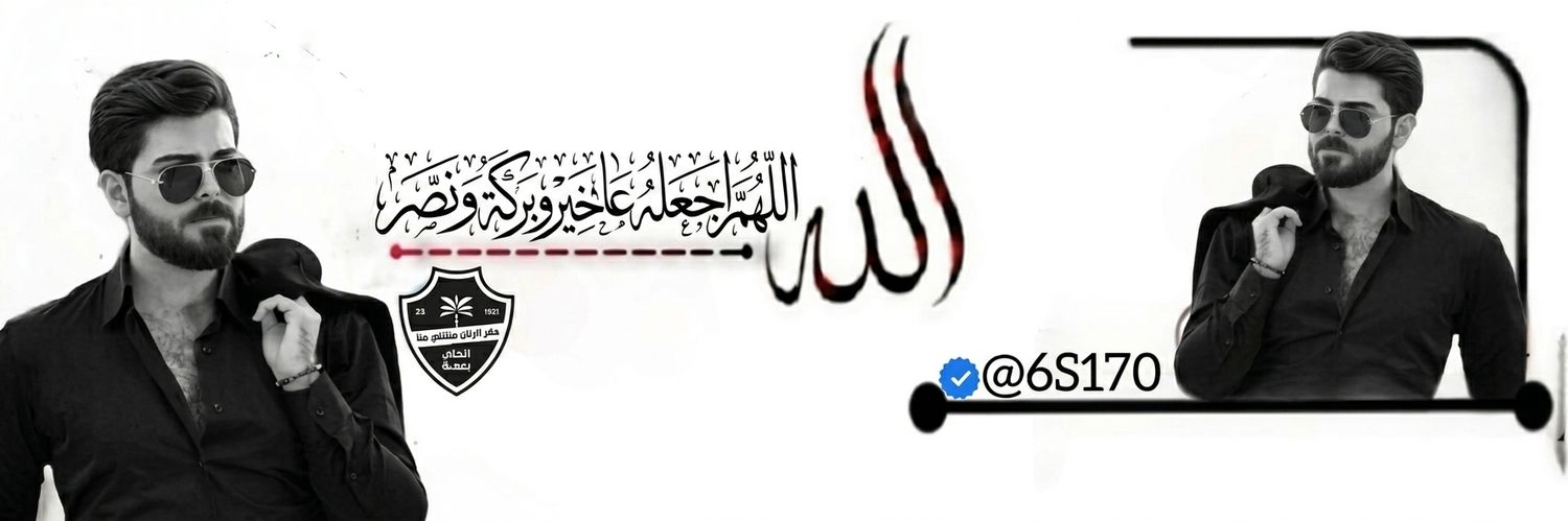 عےـليےـ banner