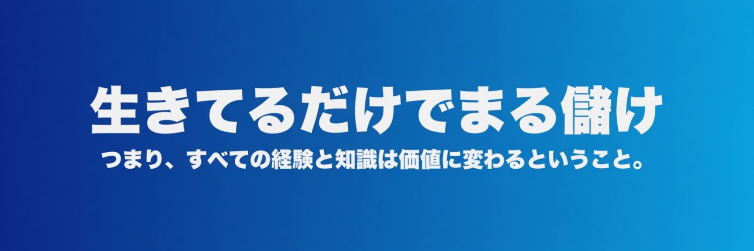 benti1983's profile banner image