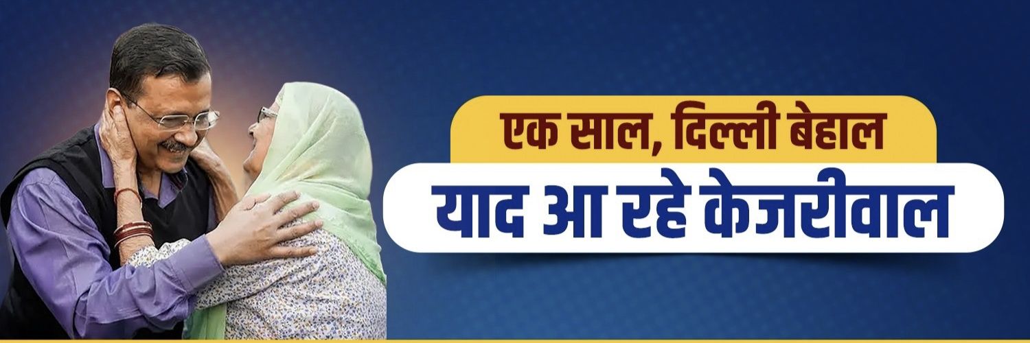 RAAMAN KUMMAR banner