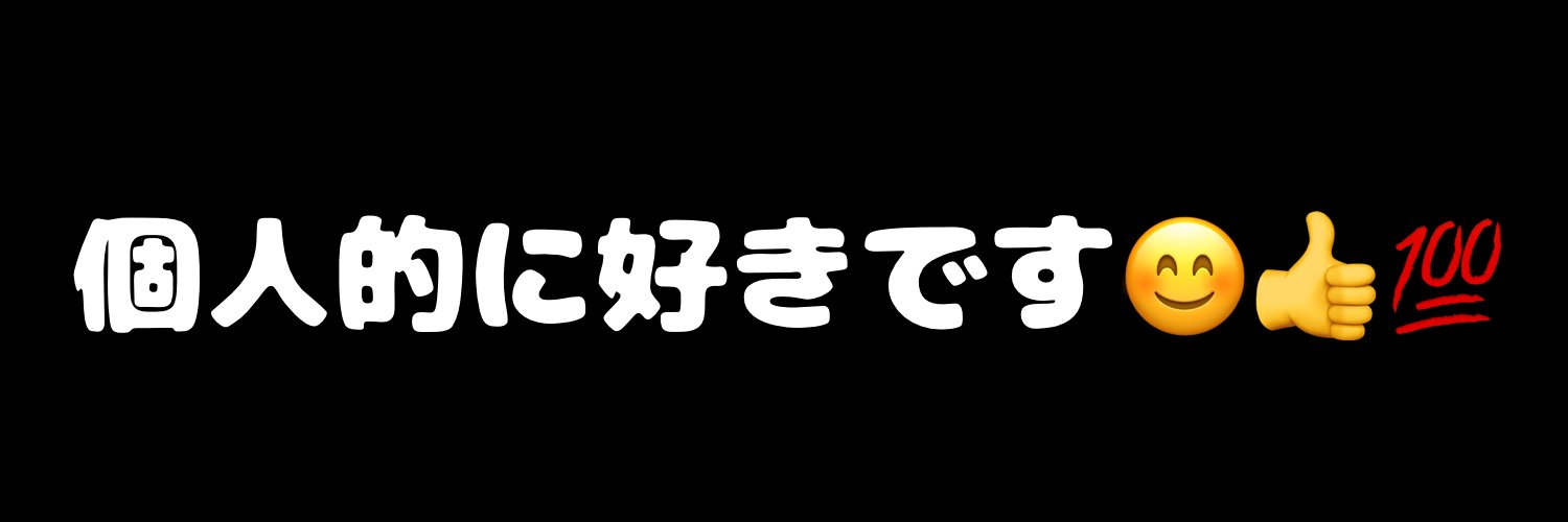サイバー土人　WF3-32-15's banner