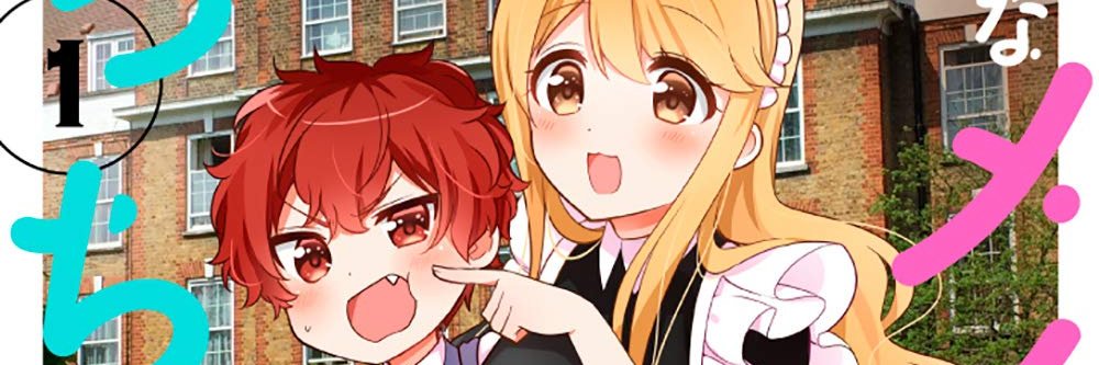 大原ロロン's banner
