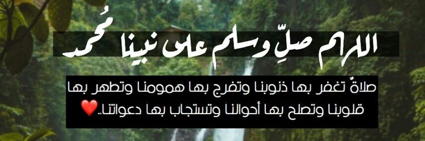 ayyob1111's profile banner image