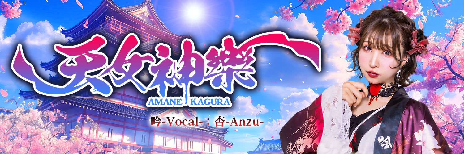 gasanamura's profile banner image