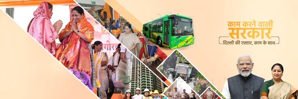 gupta_rekha Profile Banner