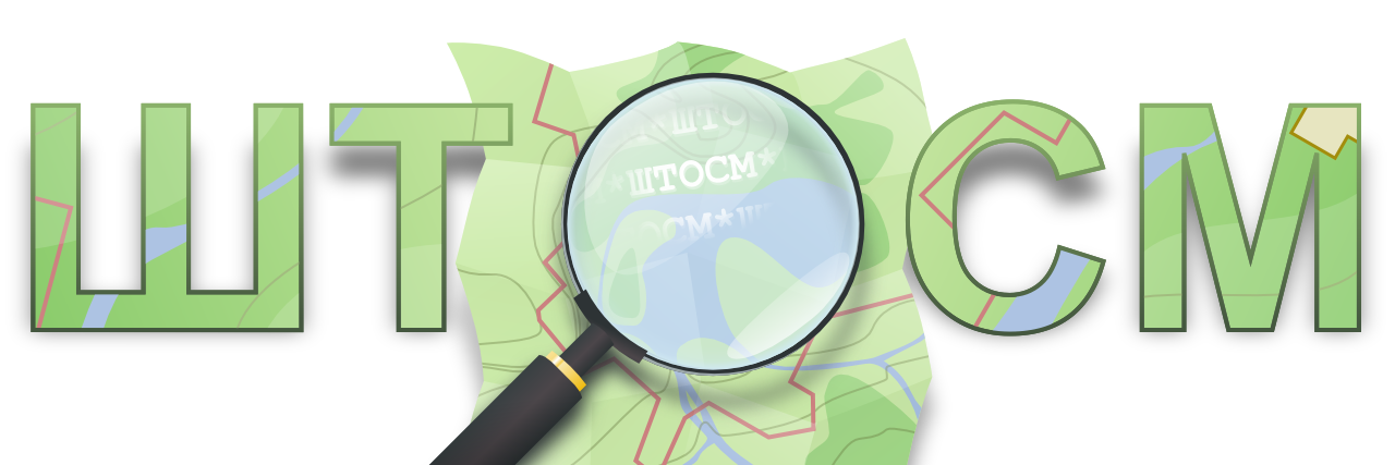 ШТОСМ banner
