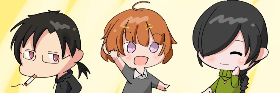 るう banner
