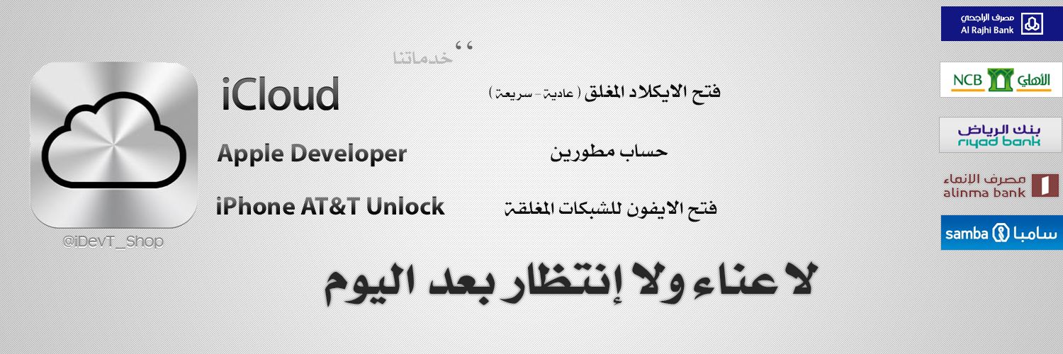 iDevT_Shop's profile banner image