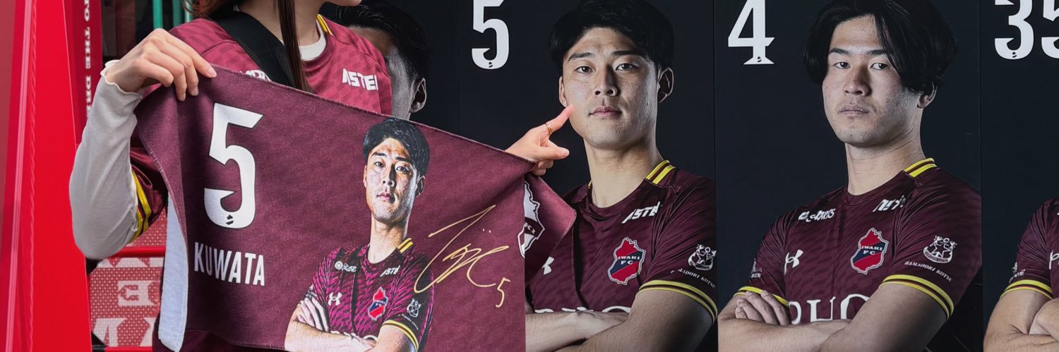 南 banner
