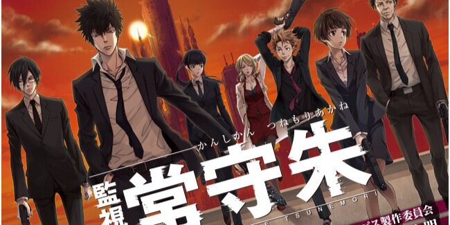 bou_anime's profile banner image