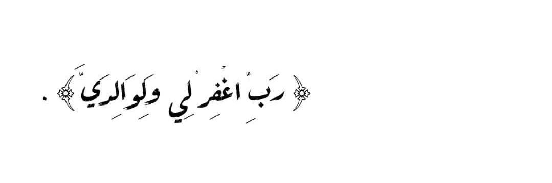 SUHAILAE_'s profile banner image