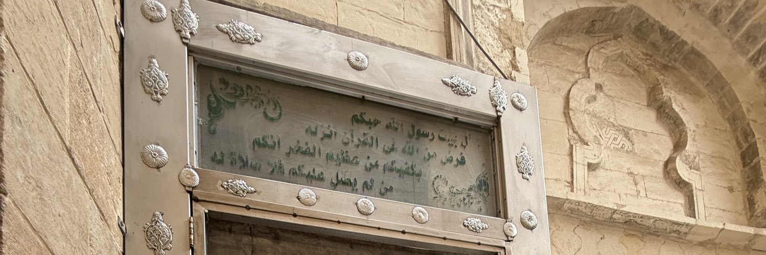 أحمدالمرزع🇴🇲🇵🇸 banner