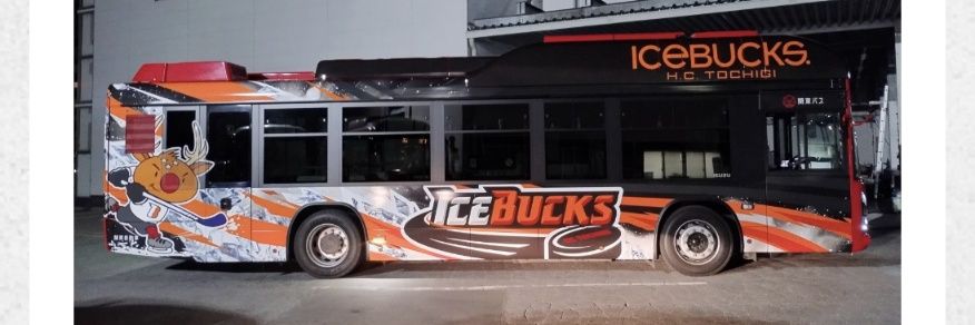 我らが愛すBUCKS banner