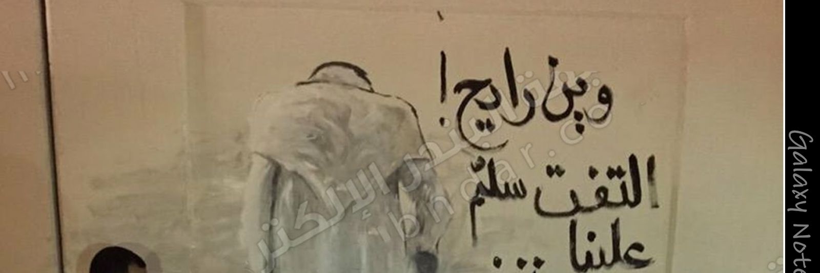 fahadalfasel's profile banner image