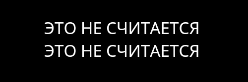шайни banner