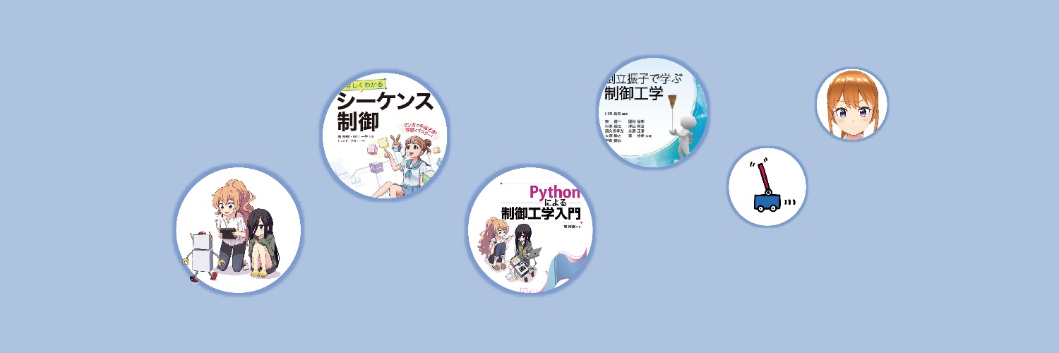 みなみ ゆうき banner