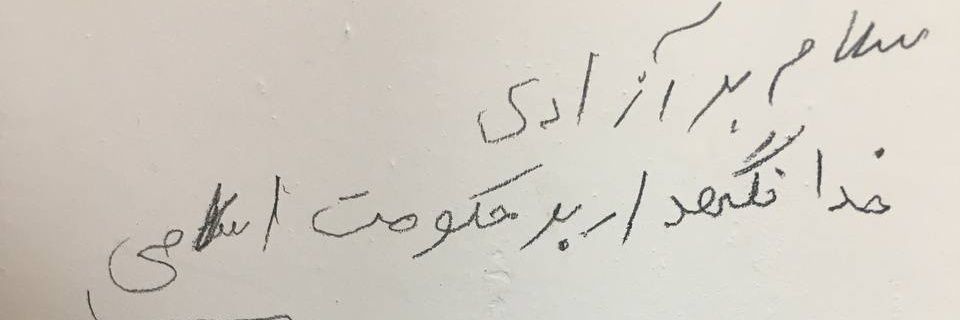 رستگار banner