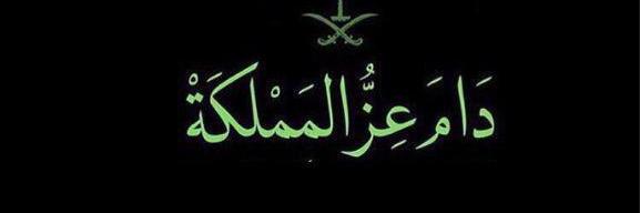 عبدالله محمد 🇸🇦 banner