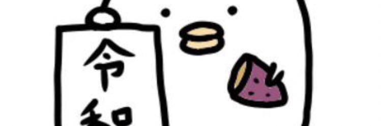 i_shio_i's profile banner image