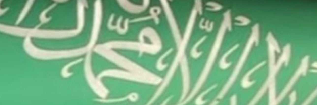 eeer663's profile banner image