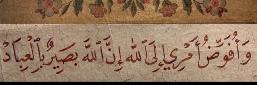 __Farah11's profile banner image