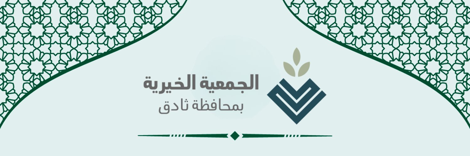 gthadiq's profile banner image