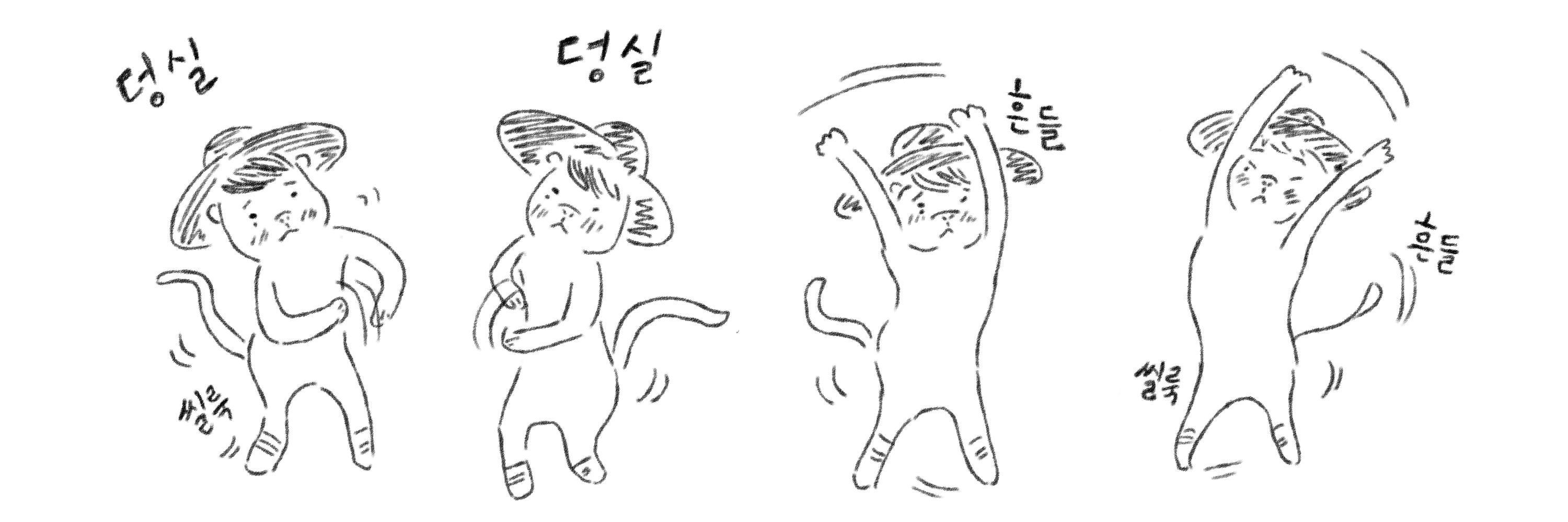 호떡새 banner