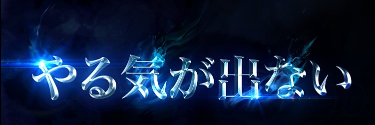 dulseGils's profile banner image