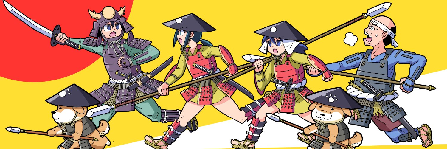 えじりのすけ banner