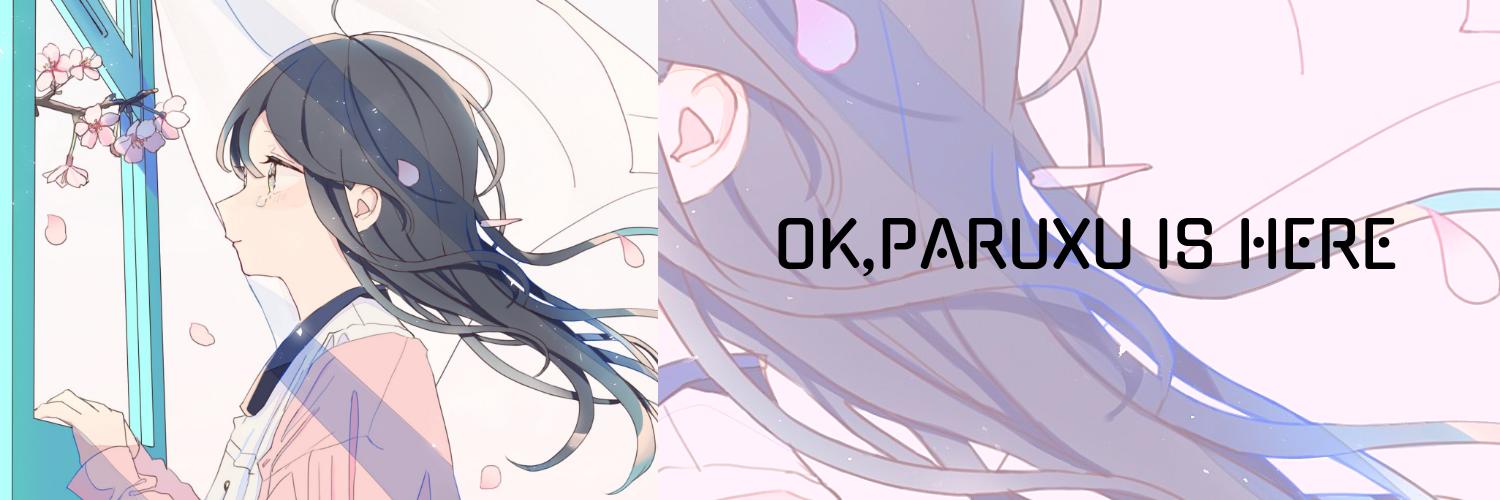 パル banner