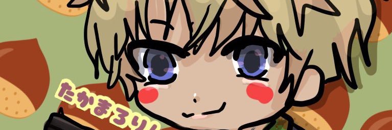 たかまろりんX  banner