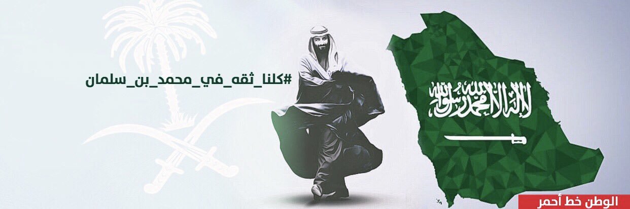 iFares_22's profile banner image