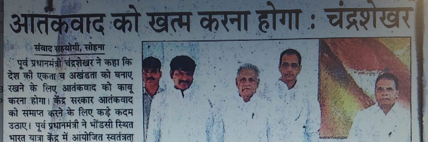 yudh1965's profile banner image