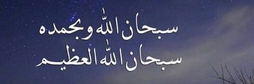 عـمـر الـقـرشـي 🇸🇦 banner