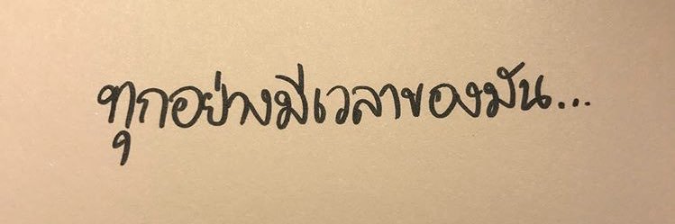 thcnidk's profile banner image