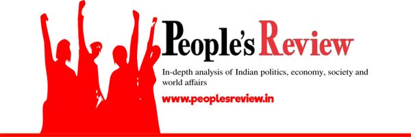 People's Review Profile Banner