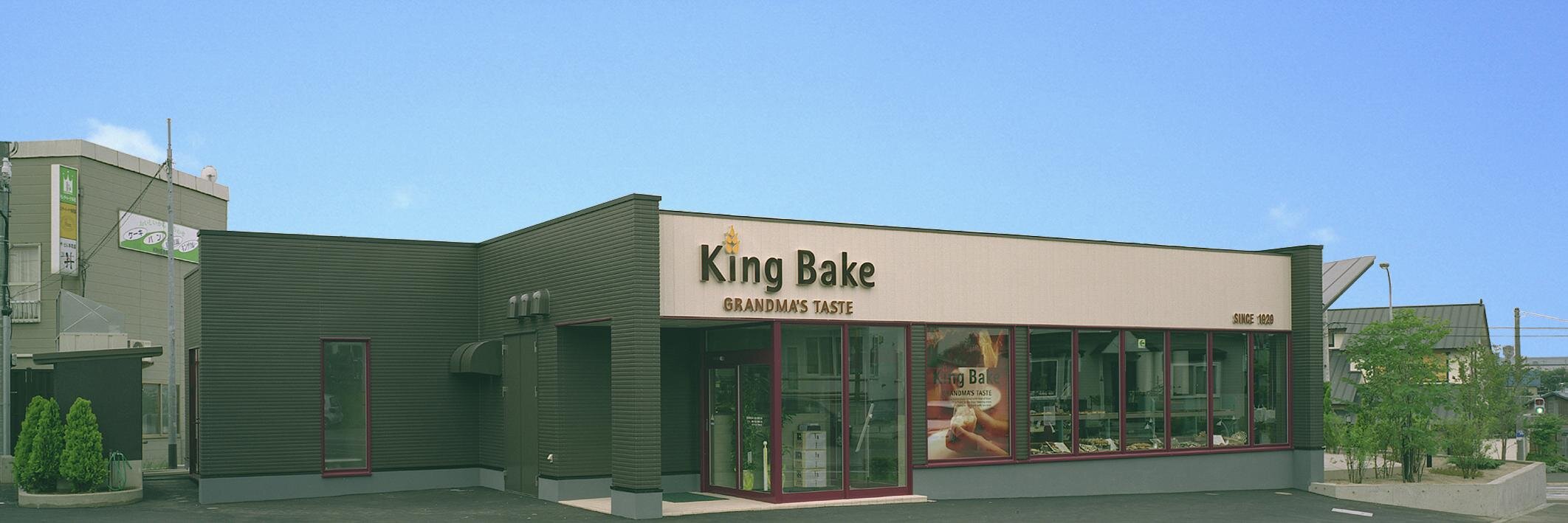 kingbake_jp's profile banner image