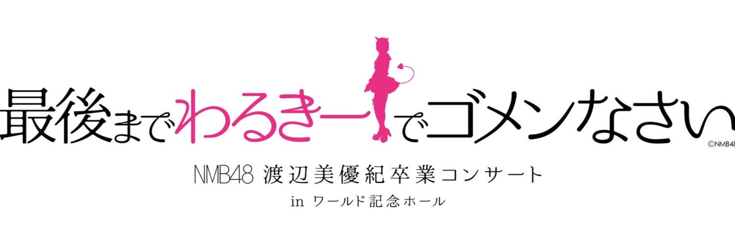24macaroni's profile banner image