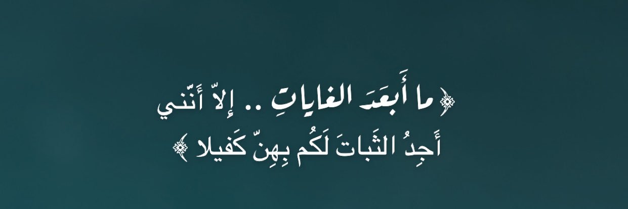 faisalajroush's profile banner image