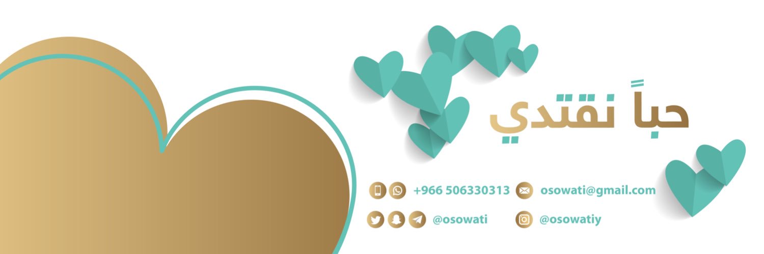 osowati's profile banner image