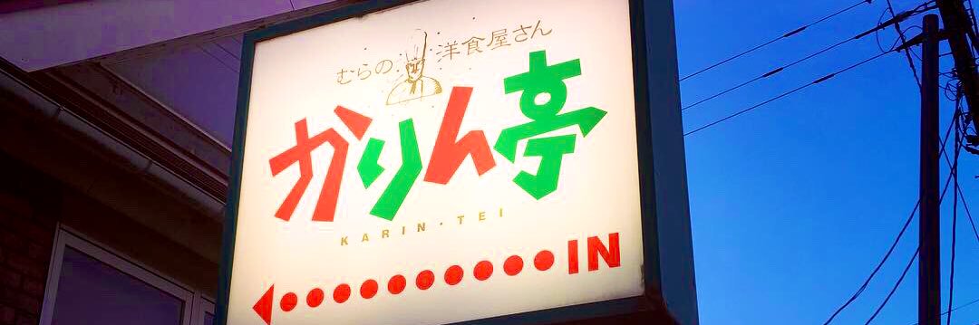karin_1985's profile banner image