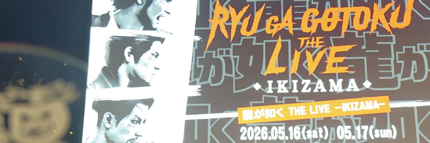 Inarisushisub's profile banner image