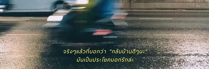 mameploy's profile banner image