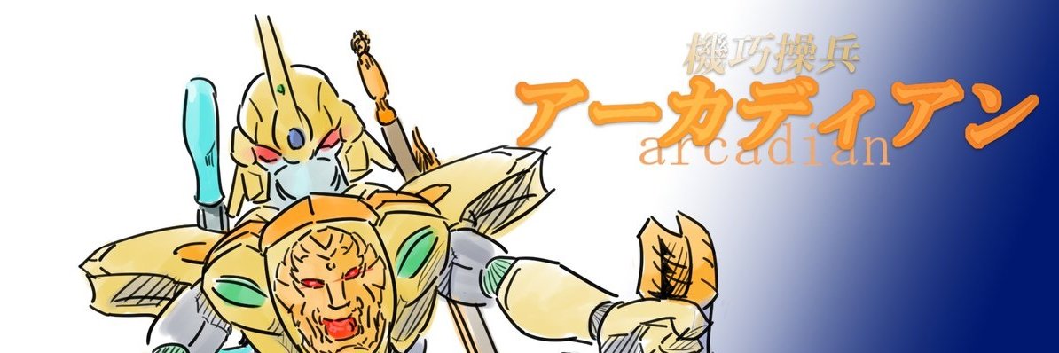 RyouAmagi's profile banner image