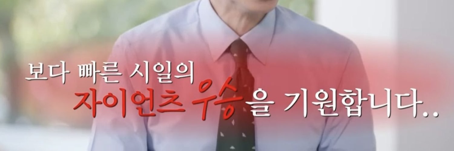 1otte_v3's profile banner image