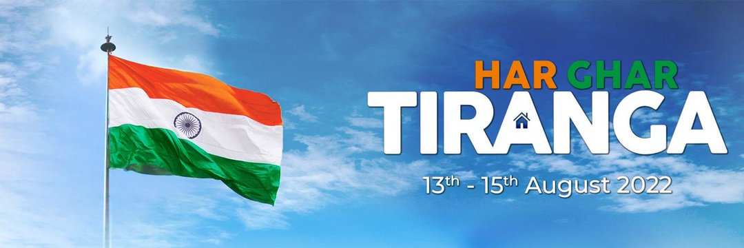 dgftindia's profile banner image