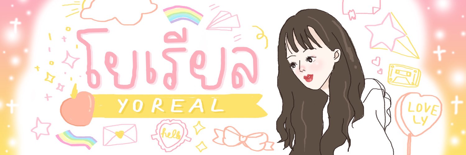 โยเรียล banner