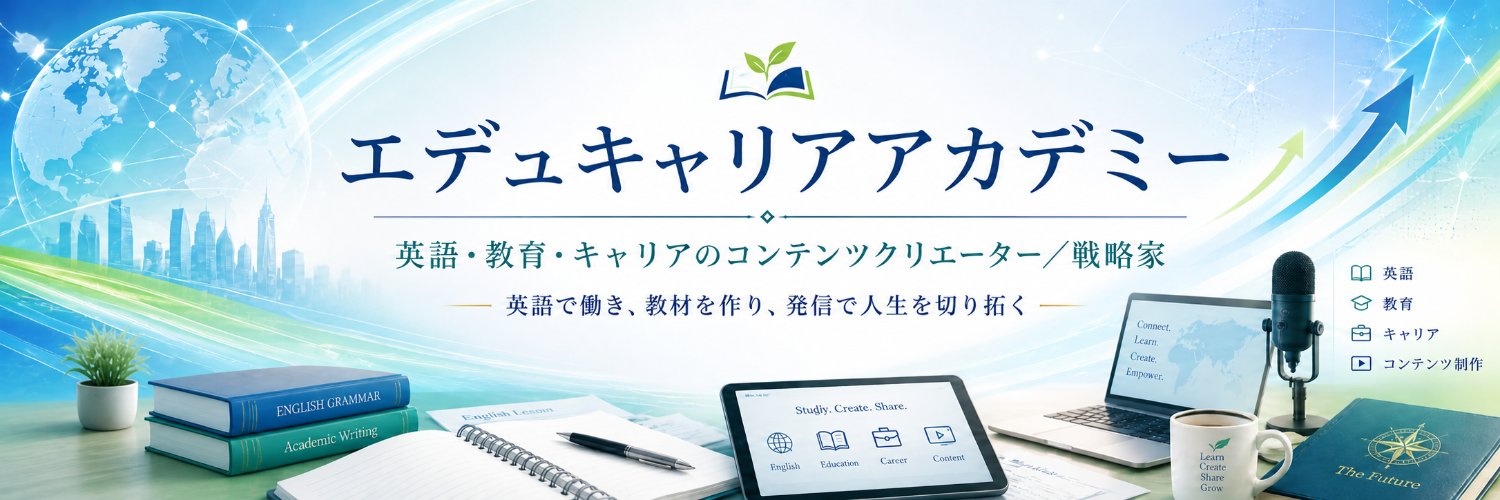 educareroom's profile banner image