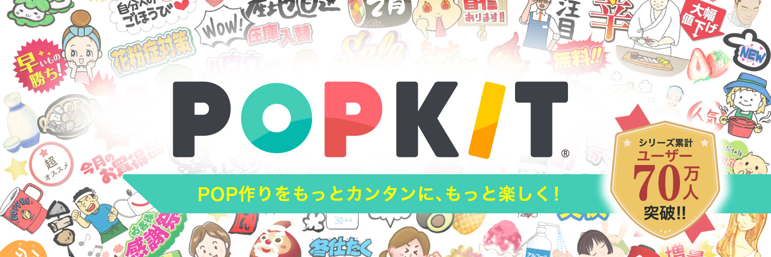 POPKIT1's profile banner image