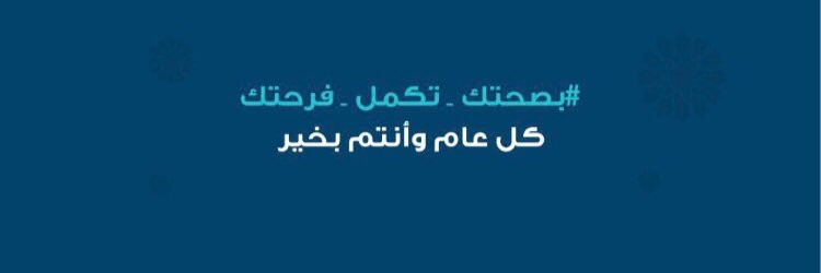فَهدِ الُغامدِيَ banner