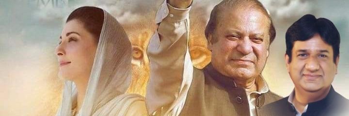 Aqeel Najam Hashmi banner